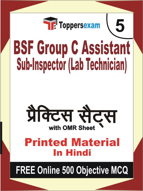 BSF Group C Assistant Sub-Inspector (Lab Technician) Exam Book in Hindi - Mock Test / Practice Set