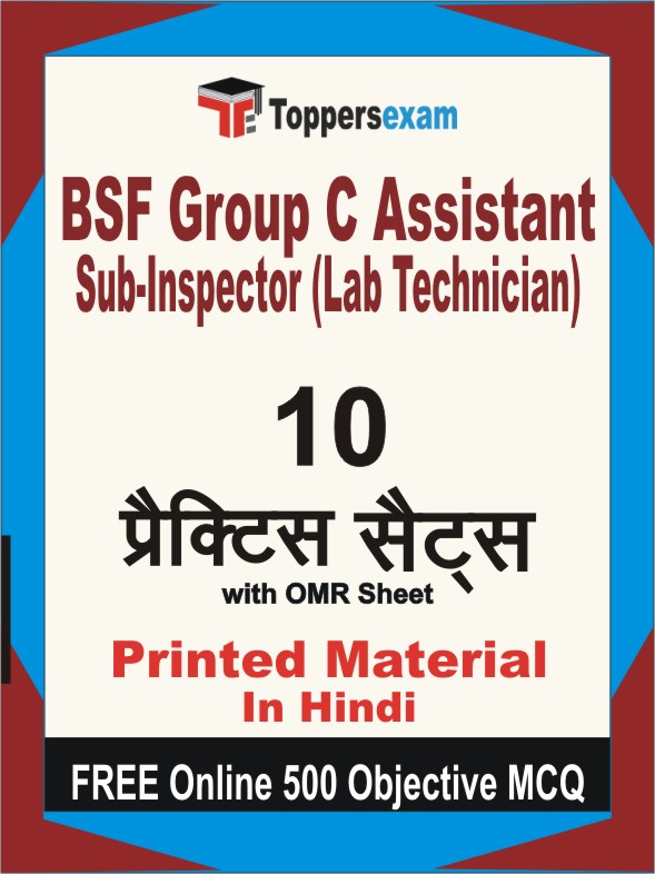 BSF Group C Assistant Sub-Inspector (Lab Technician) Exam Book in Hindi - Practice Set
