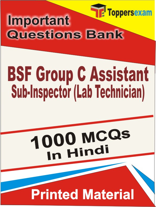 BSF Group C Assistant Sub-Inspector (Lab Technician) Exam Book in Hindi - Objective MCQ