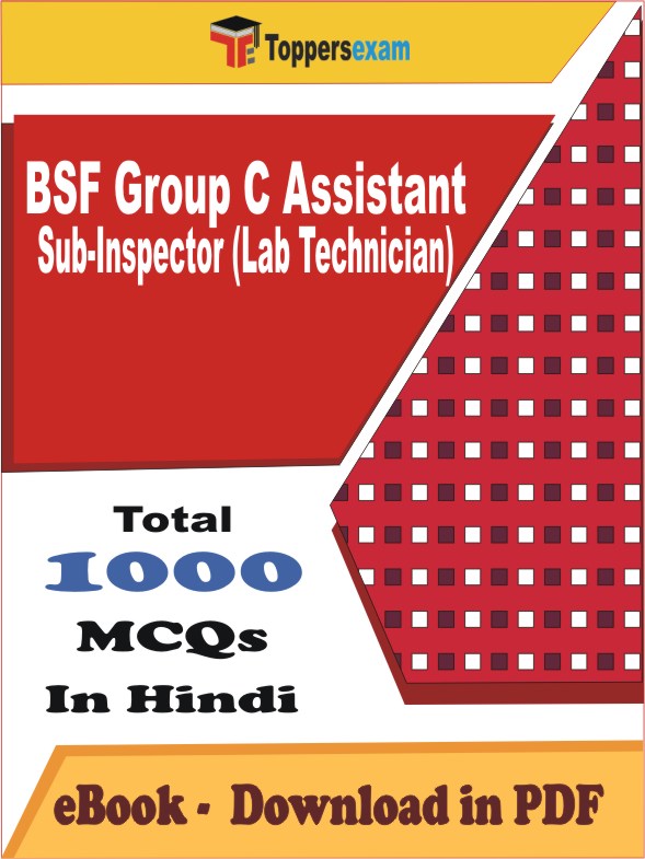 BSF Group C Assistant Sub-Inspector (Lab Technician) Exam PDF Book In Hindi - MCQ / Objective Questionsu