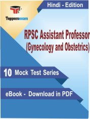 RPSC Assistant Professor (Gynecology and Obstetrics) Exam PDF Book In Hindi - Mock Test/Practice Set