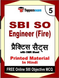 SBI SO Engineer (Fire) Exam Book in Hindi - Mock Test / Practice Set