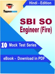 SBI SO Engineer (Fire) Exam PDF Book In Hindi - Mock Test/Practice Set