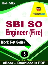 SBI SO Engineer (Fire) Exam PDF Book In Hindi - Practice Set