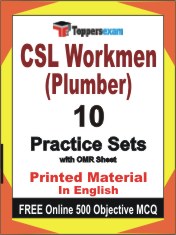CSL Workmen (Plumber) Exam Book in English - Practice Set