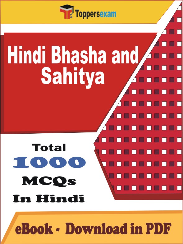 Hindi Bhasha and Sahitya Exam PDF Book In Hindi - MCQ / Objective Questions