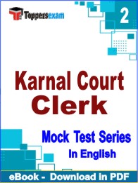 Karnal Court Clerk Exam PDF Book In English - Question Paper