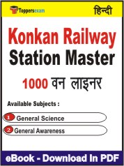Konkan Railway Station Master One Liner Book PDF in Hindi