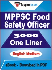 MPPSC Food Safety Office One Liner Book PDF in English