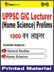 UPPSC GIC Lecturer (Home Science) Prelims One Liner Book in Hindi