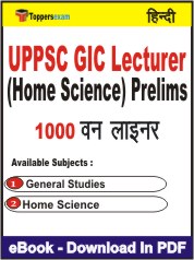 UPPSC GIC Lecturer (Home Science) Prelims One Liner Book PDF in Hindi