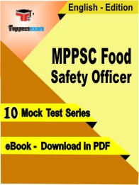 MPPSC Food Safety Officer Exam PDF Book In English - Mock Test/Practice Set