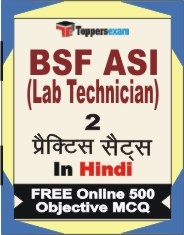 BSF ASI (Lab Technician) Exam Book in Hindi - Question Paper / Practice Set