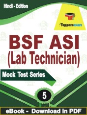 BSF ASI (Lab Technician) Exam PDF Book In Hindi - Practice Set