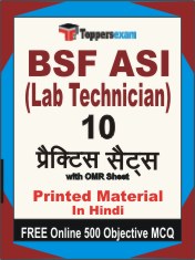 BSF ASI (Lab Technician) Exam Book in Hindi - Practice Set