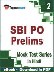 SBI PO Prelims Exam PDF Book In Hindi - Question Paper
