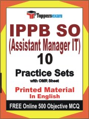 IPPB SO (Assistant Manager IT) Exam Book in English - Practice Set
