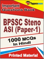 BPSSC Steno ASI (Paper-1) Exam  Book in Hindi - Objective MCQ