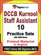 DCCB Kurnool Staff Assistant Exam Book in English - Practice Set