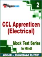 CCL Apprentice Exam (Electrical) Test PDF Book In Hindi - Question Paper