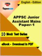 APPSC Junior Assistant Mains Paper-1 Test PDF Book In English - Mock Test/Practice Set