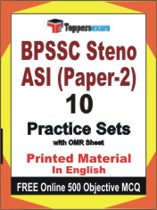 BPSSC Steno ASI (Paper-2) Exam Book in English - Practice Set