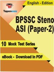 BPSSC Steno ASI (Paper-2) Exam PDF Book In English - Mock Test/Practice Set