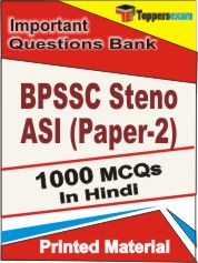 BPSSC Steno ASI (Paper2) Exam  Book in Hindi - Objective MCQ