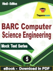 BARC Computer Science Engineering Exam  PDF Book In Hindi - Practice Set