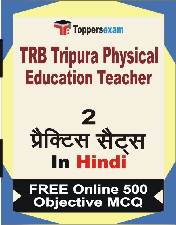 TRB Tripura Physical Education Teacher Exam Book in Hindi - Question Paper / Practice Set