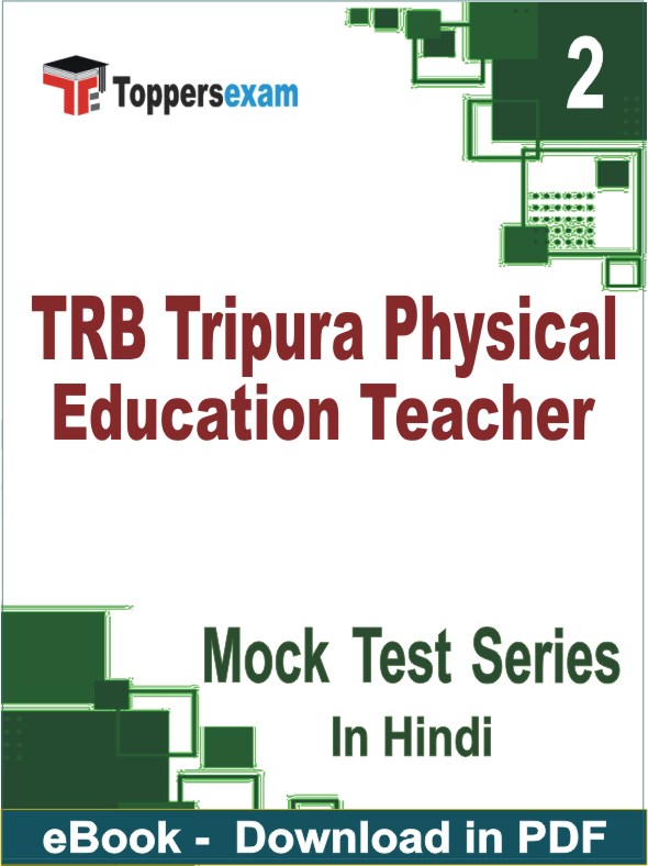 TRB Tripura Physical Education Teacher Exam PDF Book In Hindi - Question Paper