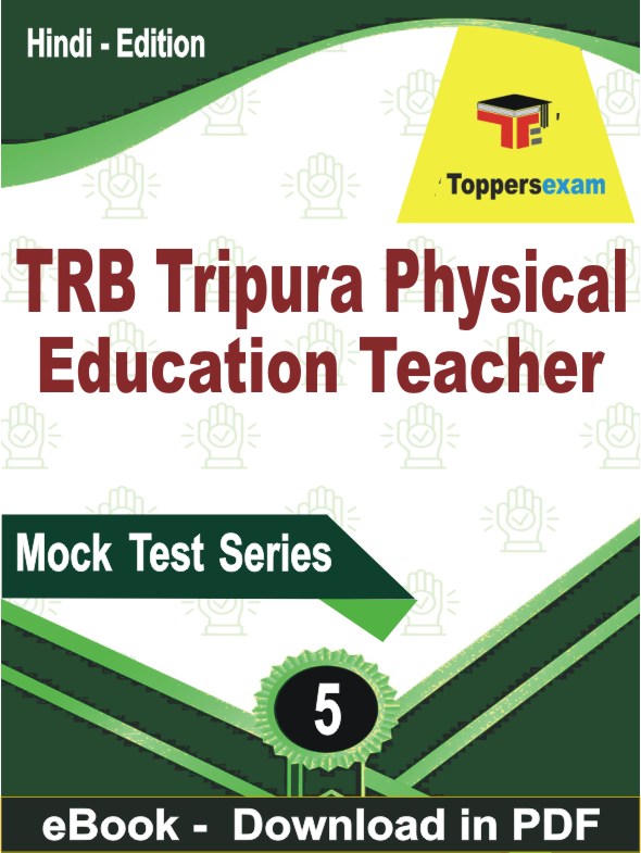 TRB Tripura Physical Education Teacher Exam  PDF Book In Hindi - Practice Set