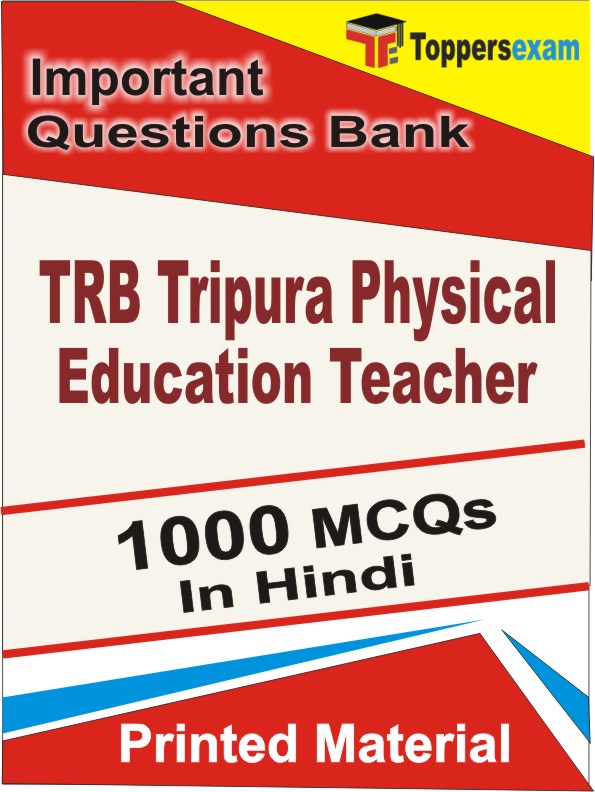 TRB Tripura Physical Education Teacher Exam  Book in Hindi - Objective MCQ