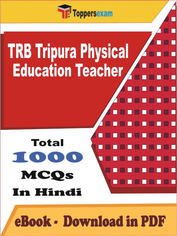 TRB Tripura Physical Education Teacher Exam PDF Book In Hindi - MCQ / Objective Questions
