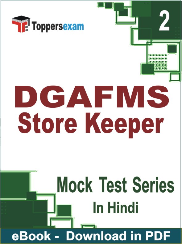DGAFMS Store Keeper Exam PDF Book In Hindi - Question Paper
