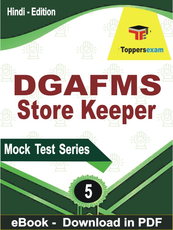 DGAFMS Store Keeper Exam PDF Book In Hindi - Practice Set