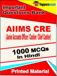 AIIMS CRE (Junior Accounts Officer / Cashier / Chief Cashier) Exam Book in Hindi - Objective MCQ