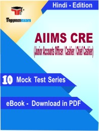 AIIMS CRE (Junior Accounts Officer / Cashier / Chief Cashier) Exam PDF Book In Hindi - Mock Test/Practice Set