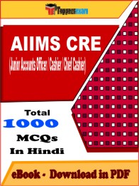 AIIMS CRE (Junior Accounts Officer / Cashier / Chief Cashier) Exam PDF Book In Hindi - MCQ / Objective Questions