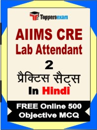 AIIMS CRE Lab Attendant Exam Book in Hindi - Question Paper / Practice Set