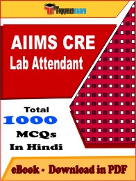 AIIMS CRE Lab Attendant Exam PDF Book In Hindi - MCQ / Objective Questions