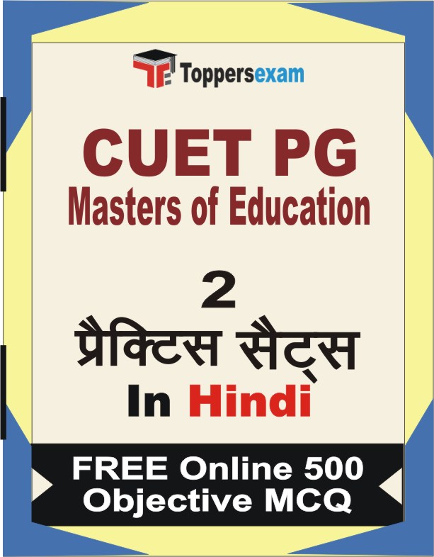 CUET PG Masters of Education Exam Book in Hindi - Question Paper / Practice Set