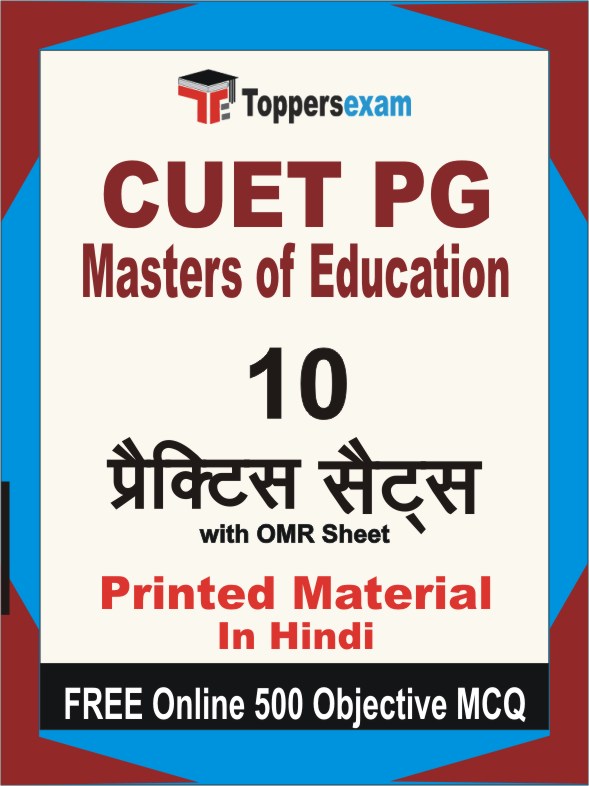 CUET PG Masters of Education Exam Book in Hindi - Practice Set
