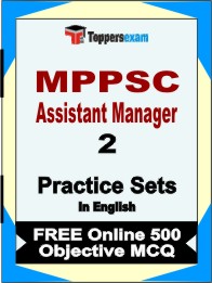 MPPSC Assistant Manager Exam Book in English - Question Paper / Practice Set