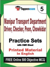 Manipur Transport Department Driver, Checker, Peon, Chowkidar Exam Book in English - Mock Test / Practice Set
