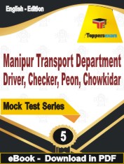 Manipur Transport Department Driver, Checker, Peon, Chowkidar Exam Book in English