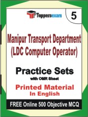 Manipur Transport Department (LDC Computer Operator) Exam Book in English - Mock Test / Practice Set
