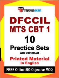 DFCCIL MTS CBT 1 Exam Book in English - Practice Set