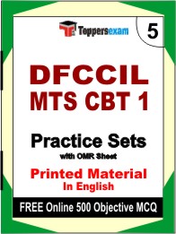 DFCCIL MTS CBT 1 Exam Book in English - Mock Test / Practice Set