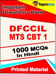 DFCCIL MTS CBT 1 Exam Book in Hindi - Objective MCQ